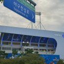 야구전설로 이미지