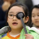 건양안경 이미지