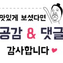 파리바게뜨오천점 이미지