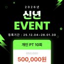 효자웰빙 스포렉스 이미지