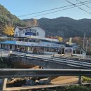 주왕산약국 이미지