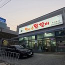 영서로2279번길 이미지