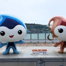 여수해양공원 이미지