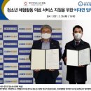 의료법인 석경의료재단 센트럴병원 동행미디어 시대
