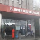 리버휠골프랜드 이미지