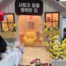 해중산업(주) | 메가주 일산 5.17일(토) 방문 기록