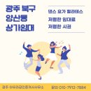 광산구-088 네이버블로그