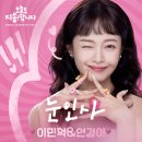 연경이네