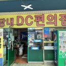기사뷔페식당 이미지