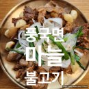 1공단로5길-1 이미지