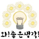 부산동구정신건강복지센터 이미지