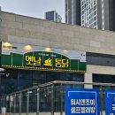 텐퍼센트 상주상산점 | 1인 먹기 좋은 치킨 천안 풍세 한양수자인 옛날통닭 맛집 내돈내산