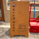 코히츠지
