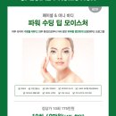 더트리니티스파 이미지