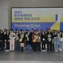 수원과학대학교 이미지