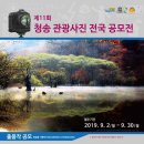 (유)국민관광 이미지