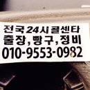 동정카정비 이미지