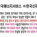 대박 태양광발전소 이미지