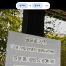 31140-9-25-7 | 25. 하리푼차이 골프 클럽 2026년 7월