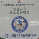 옥현중학교 이미지