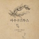 구픽 이미지