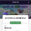 영통매표소 이미지