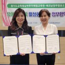 에코숲이야협동조합 이미지