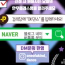 (주)아이워너비 이미지