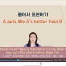 영어로 자동 변환 - 한국인의 습관 표현 네이버블로그