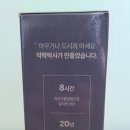 (주)에이치씨바이오텍 이미지
