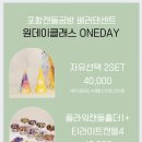 배러댄센트