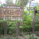 부천둘레길6코스 이미지