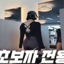 창원헬스장 이미지