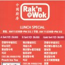 락앤웍 옥수점 이미지