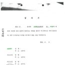 올바른공인중개사사무소 이미지