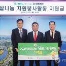 햇살자원 이미지