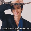 오늘이더예쁜공주 이미지