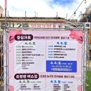 세종 효 태권도 이미지