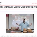 나만의 1등 비서 챗GPT | 챗GPT로 완벽한 신문 기사 쓰는 5가지 특급 비밀 (ft. 최병석 강사 AI 언론홍보 3강)