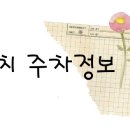 남양다산56 이미지