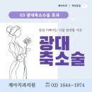 제아시스템 네이버블로그