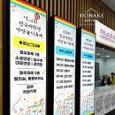 충청남도 공주시청 | 공주 부여 출장뷔페 백제문화축제 , 사물놀이 행사 한식 메뉴 후기
