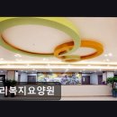 3월 가족토요체험 프로그램 내 걱정을 들어줘 | [인천 요양원/추천/후기] 우리복지요양원 가족 같은 돌봄과 쾌적한 환경
