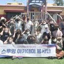 고양이미용사 임서영 이미지