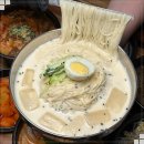 좋은국밥 이미지