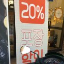 류길상피자 광안점 이미지