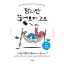 안도 이미지