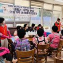거창코아루2차경로당 네이버블로그