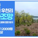 영우공인중개사사무소 이미지