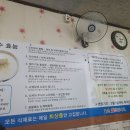삼정대박식당 이미지